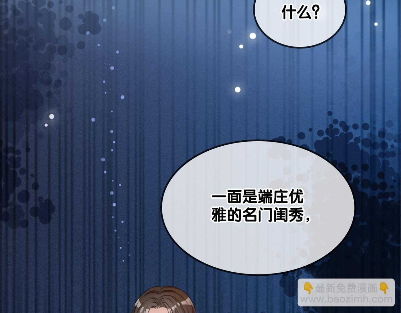 第96话 礼物8