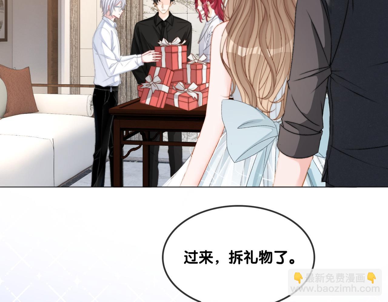 第96话 礼物80