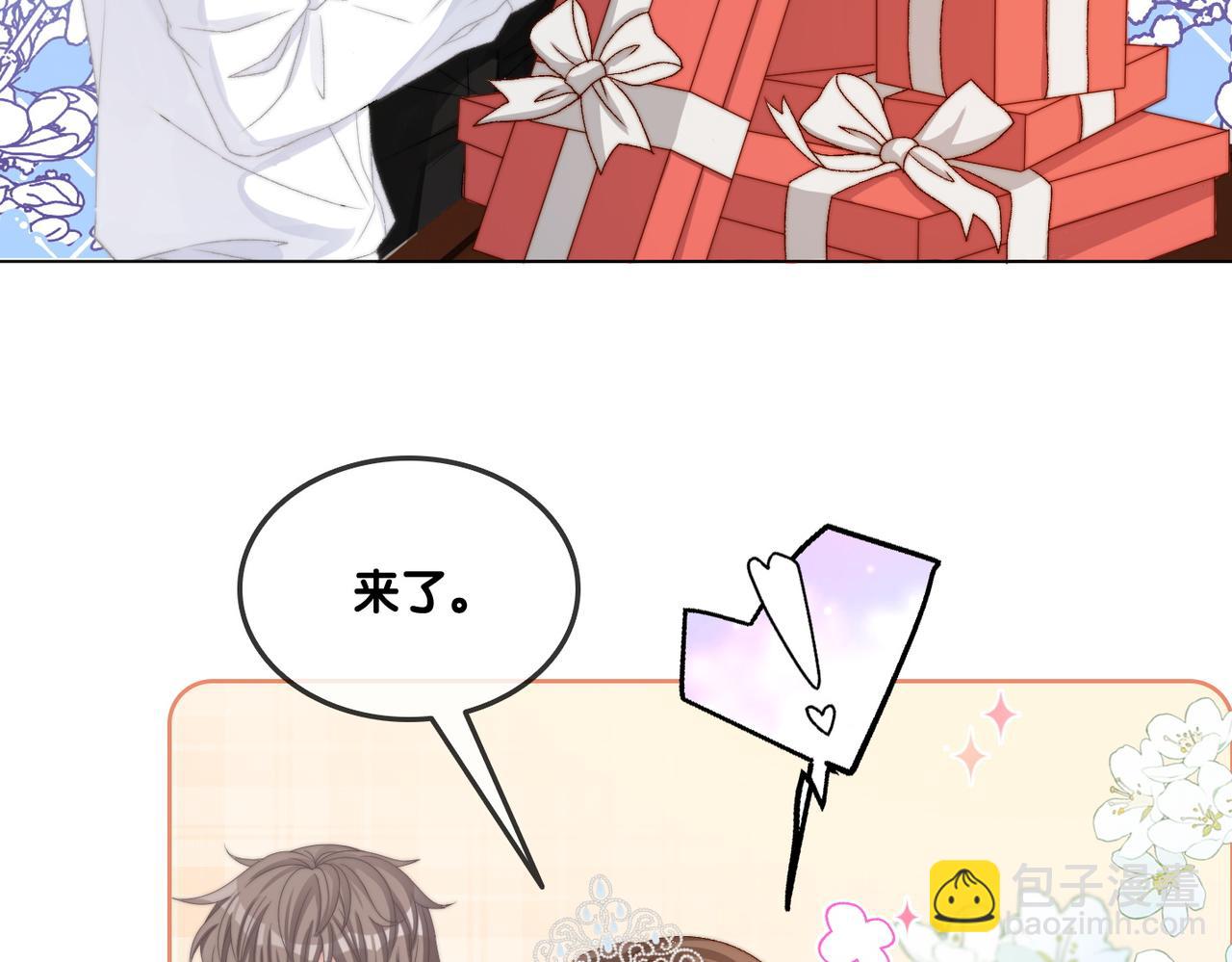 第96话 礼物82