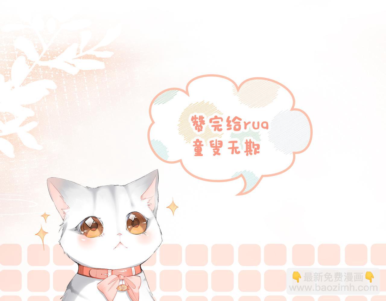 第96话 礼物85