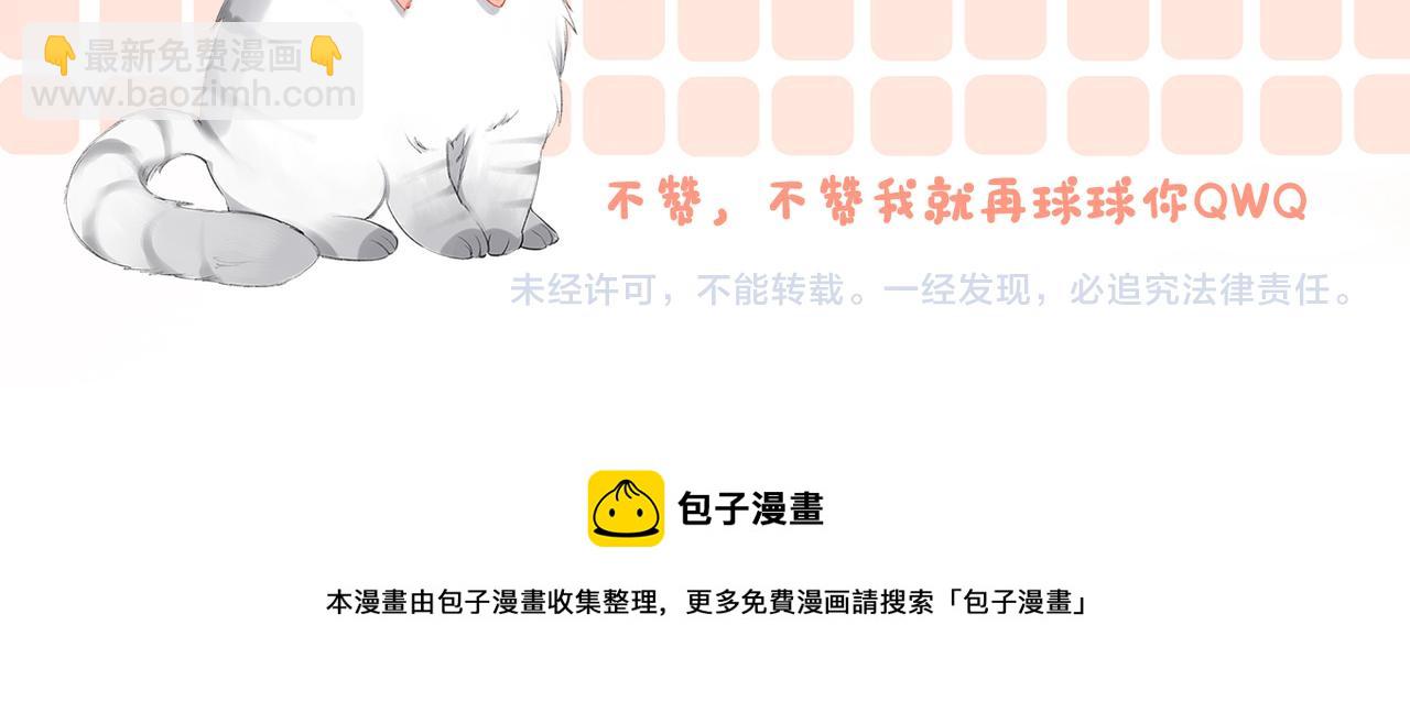 第96话 礼物86