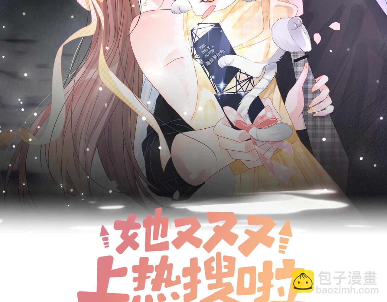 第97话 嫁给我吧1