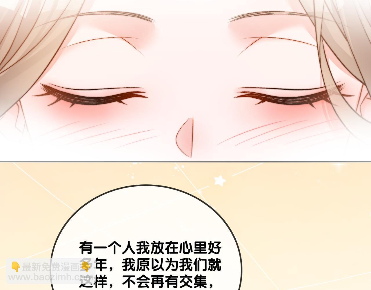 第97话 嫁给我吧101