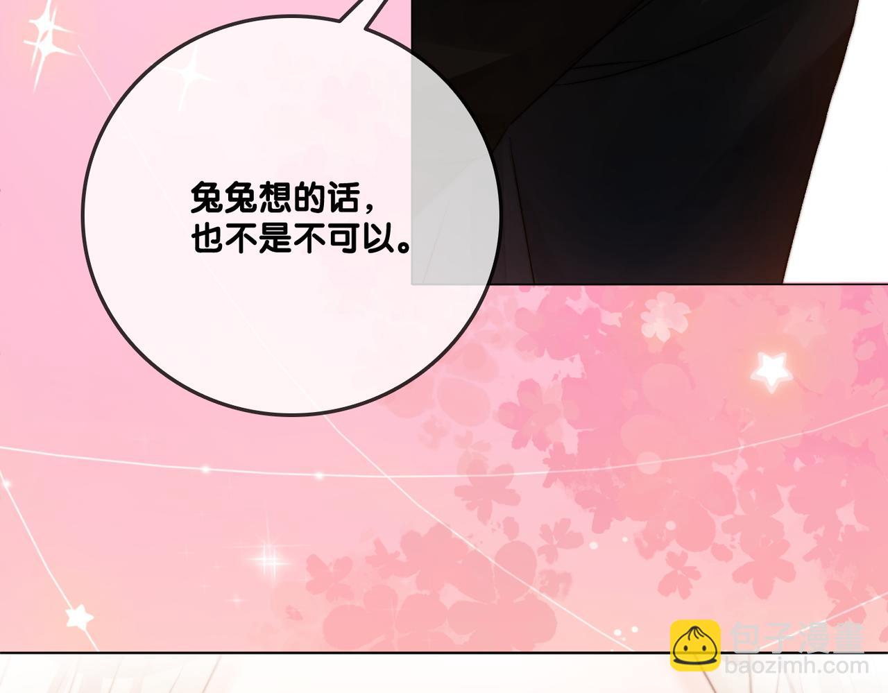 第97话 嫁给我吧104