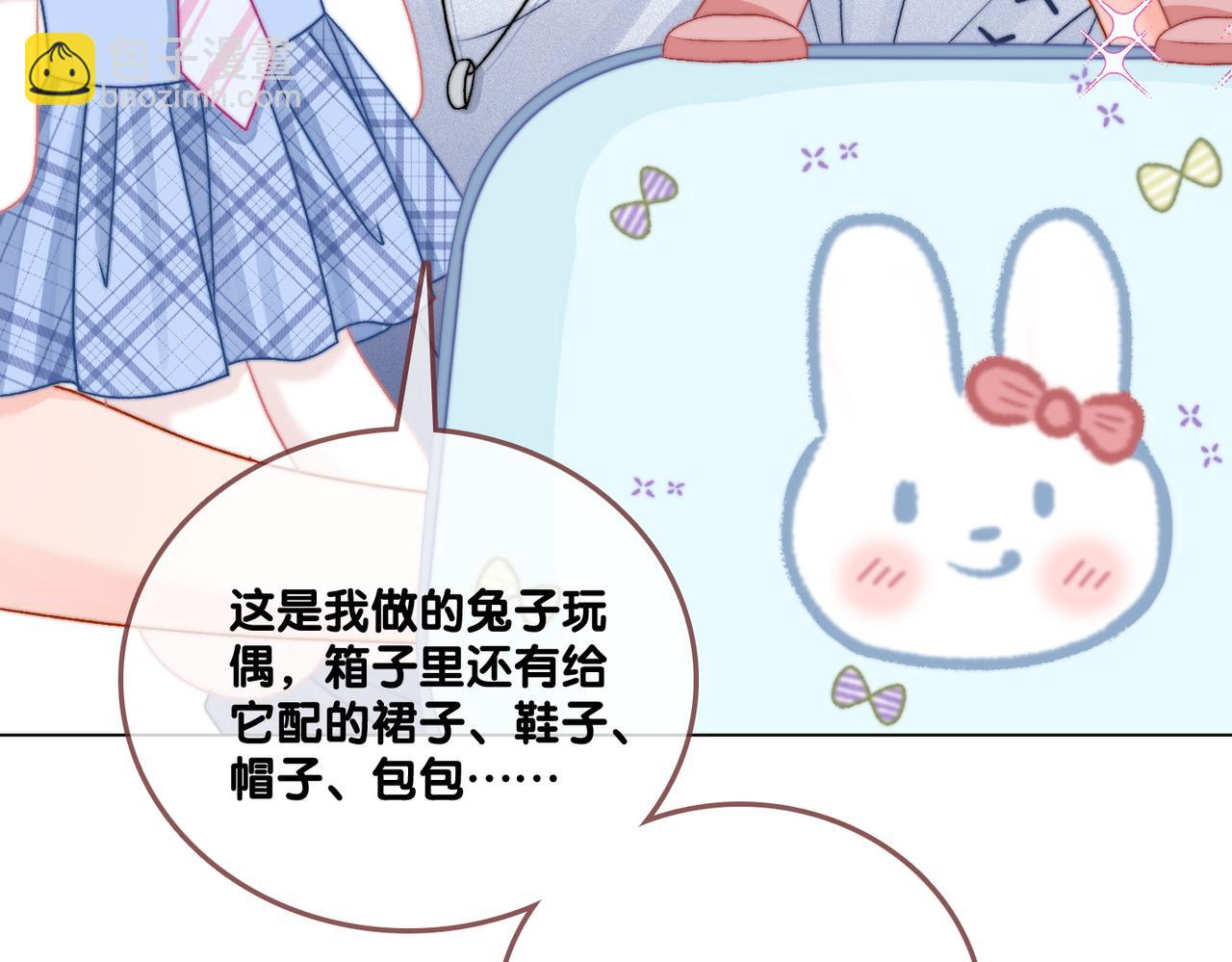 第97话 嫁给我吧11