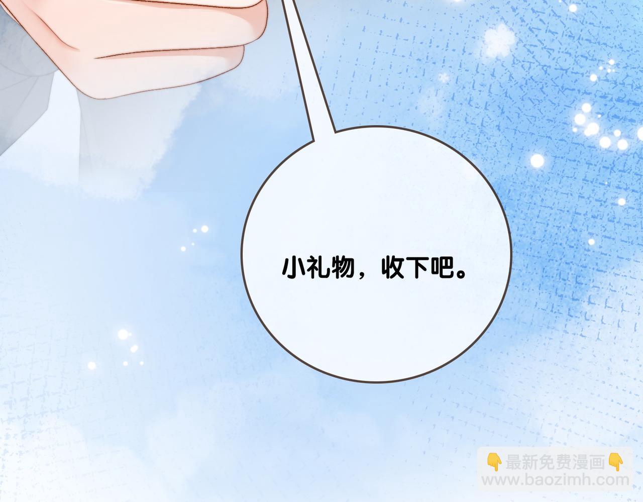 第97话 嫁给我吧20