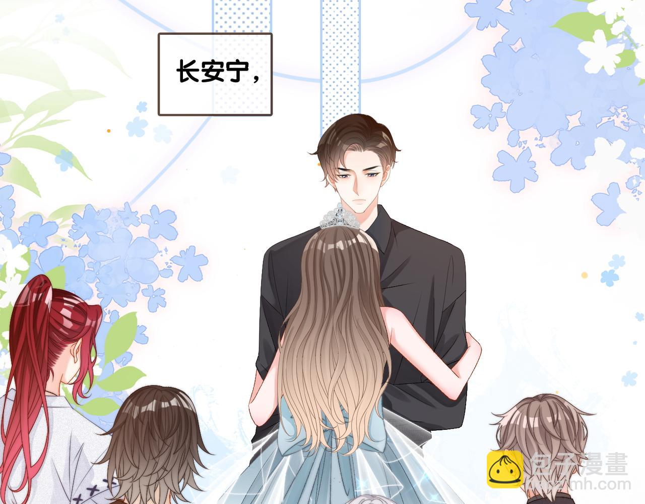 第97话 嫁给我吧30