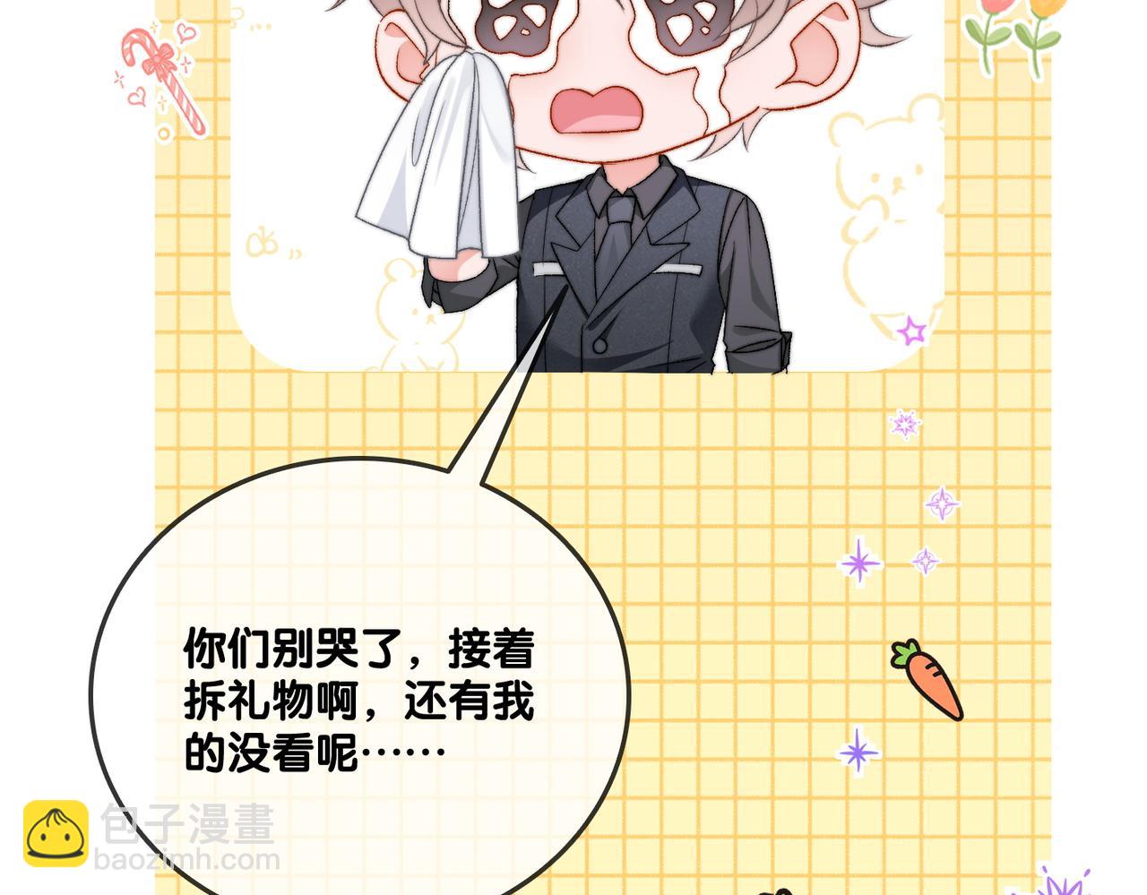 第97话 嫁给我吧39