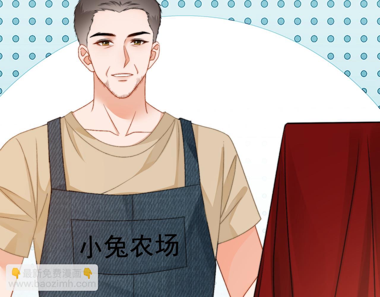 第97话 嫁给我吧57