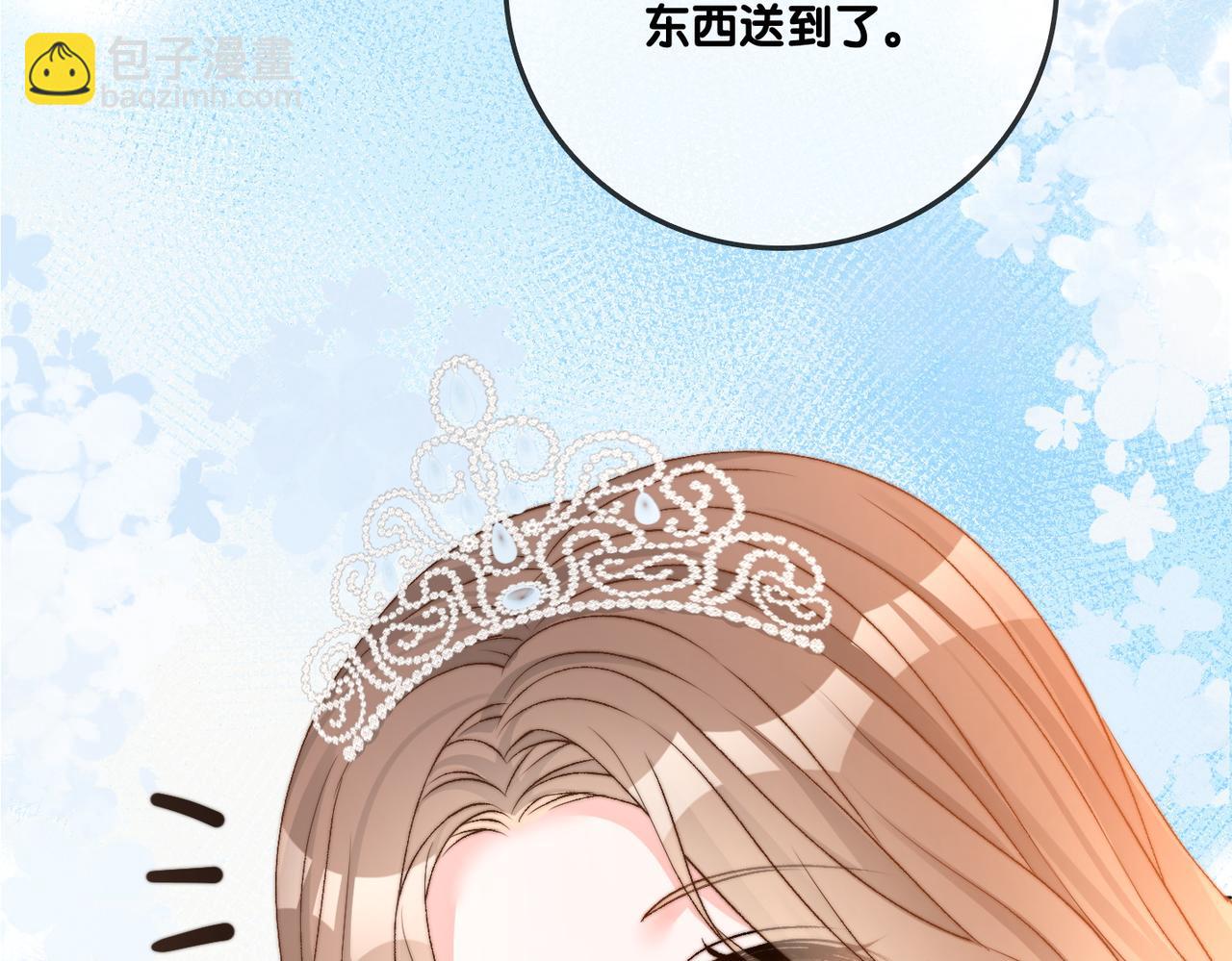 第97话 嫁给我吧59