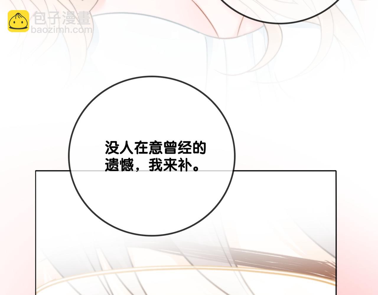 第97话 嫁给我吧73