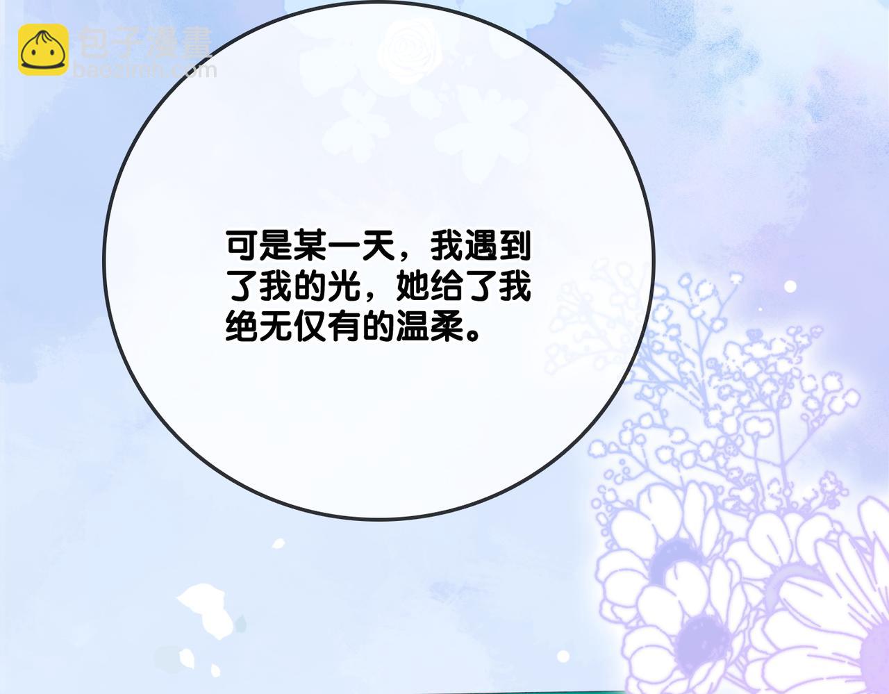 第97话 嫁给我吧90