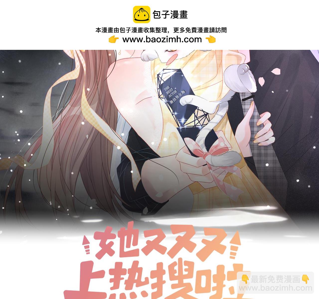 完结：此生挚爱1