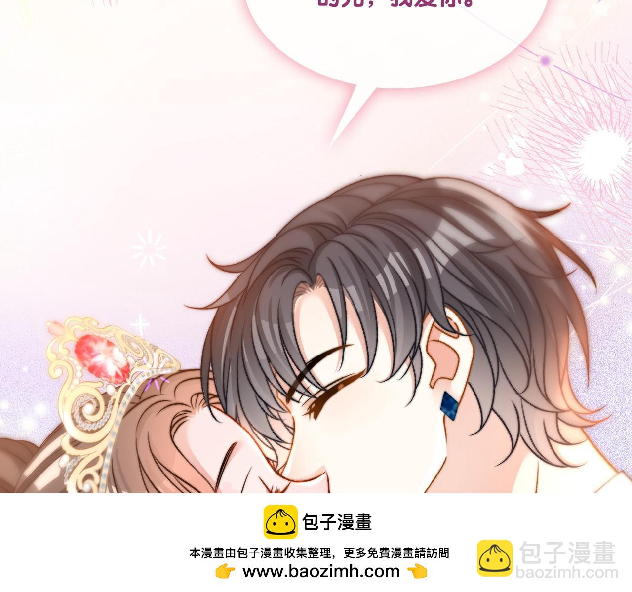 完结：此生挚爱103