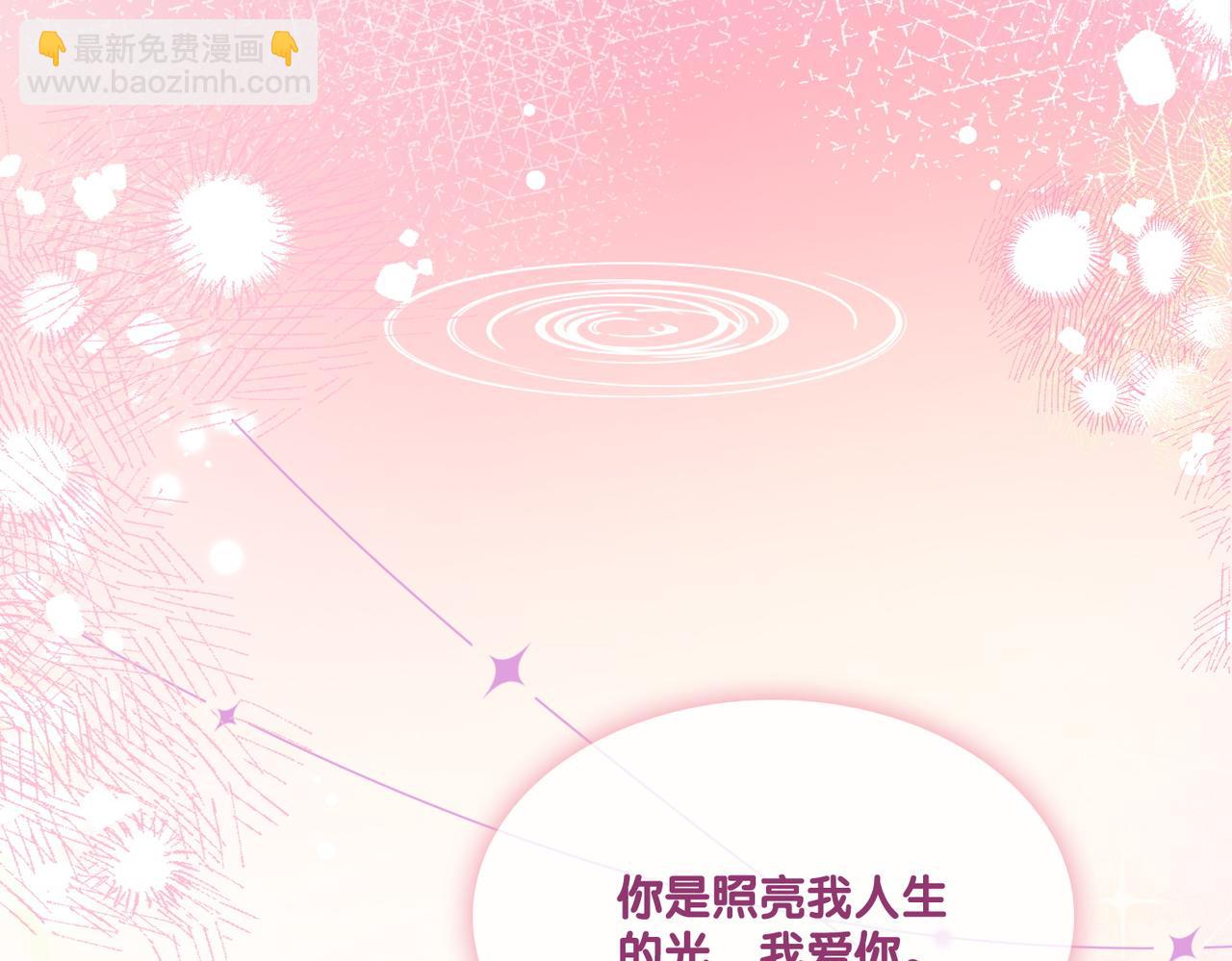 完结：此生挚爱106