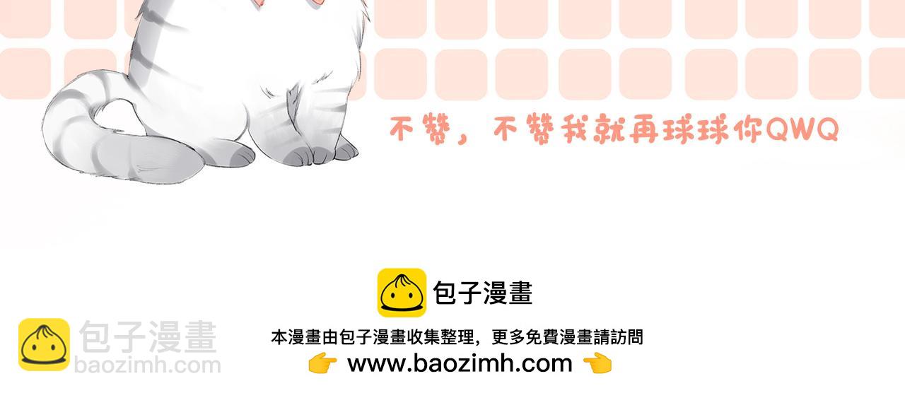 完结：此生挚爱114
