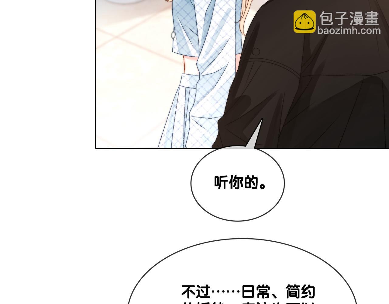 完结：此生挚爱14