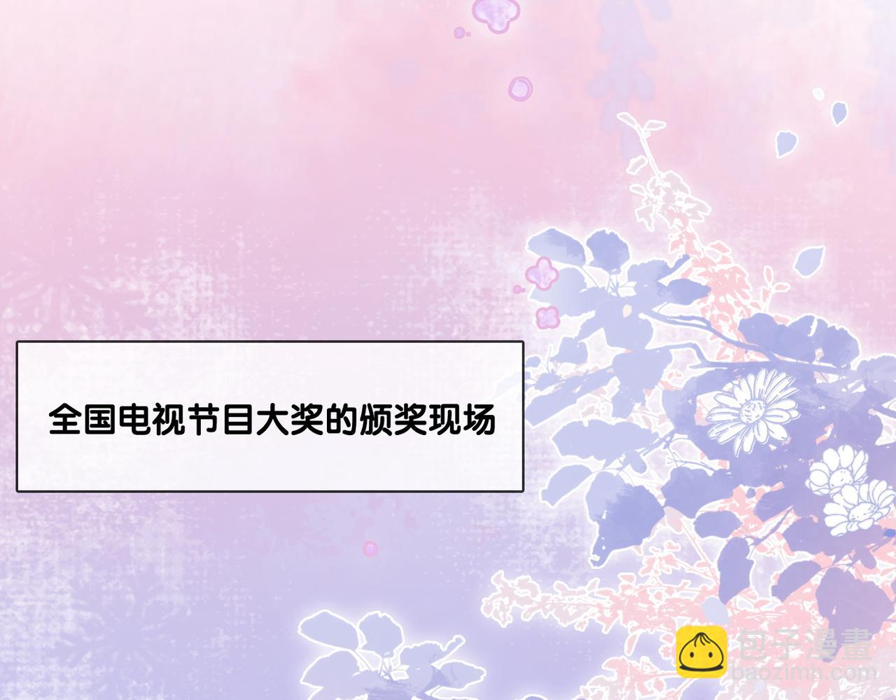 完结：此生挚爱27