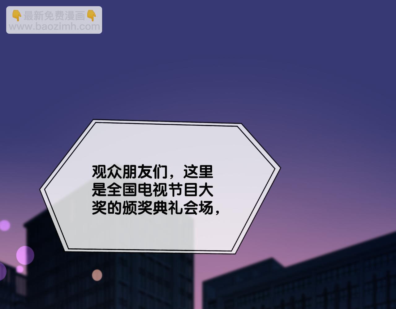 完结：此生挚爱31
