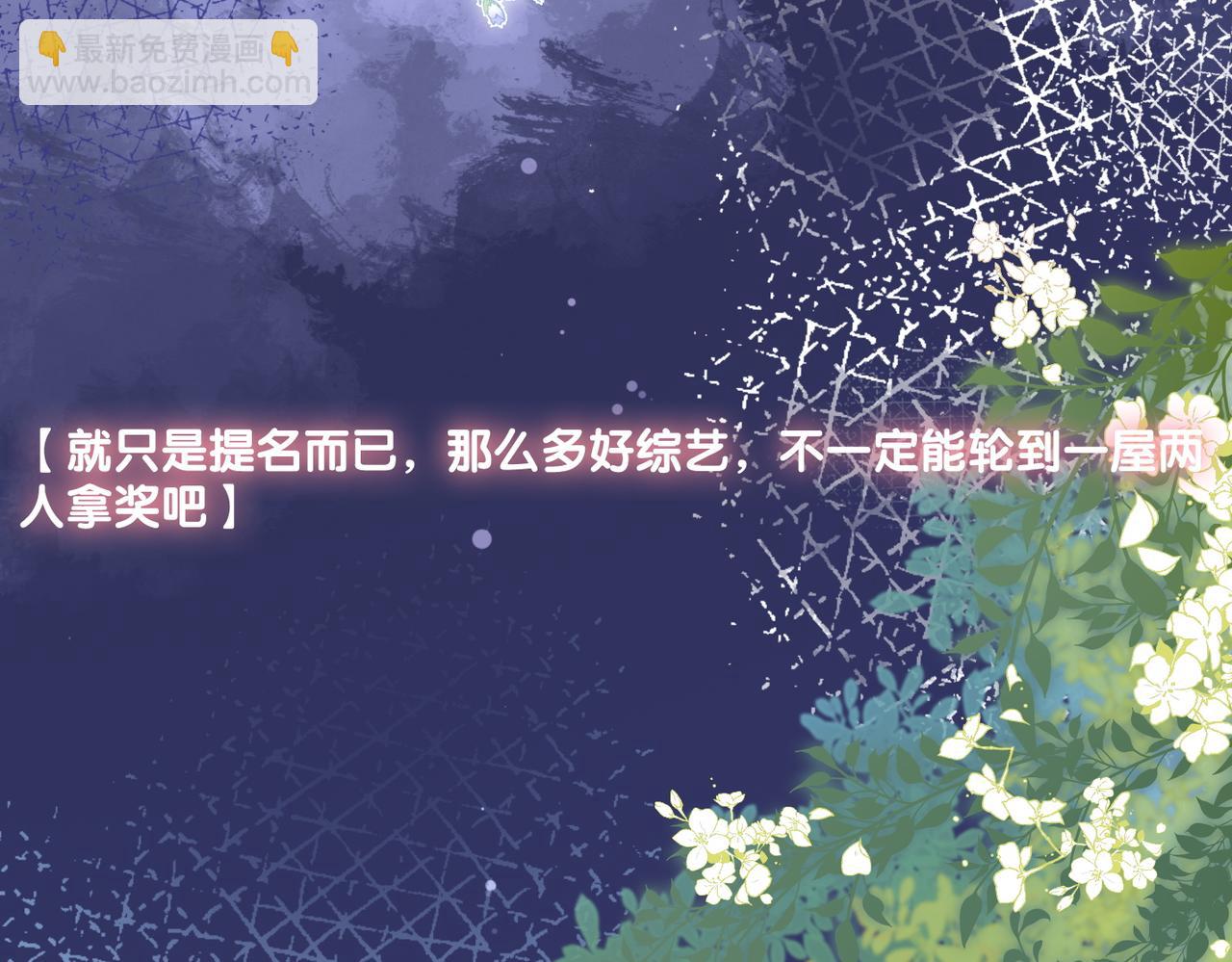 完结：此生挚爱39