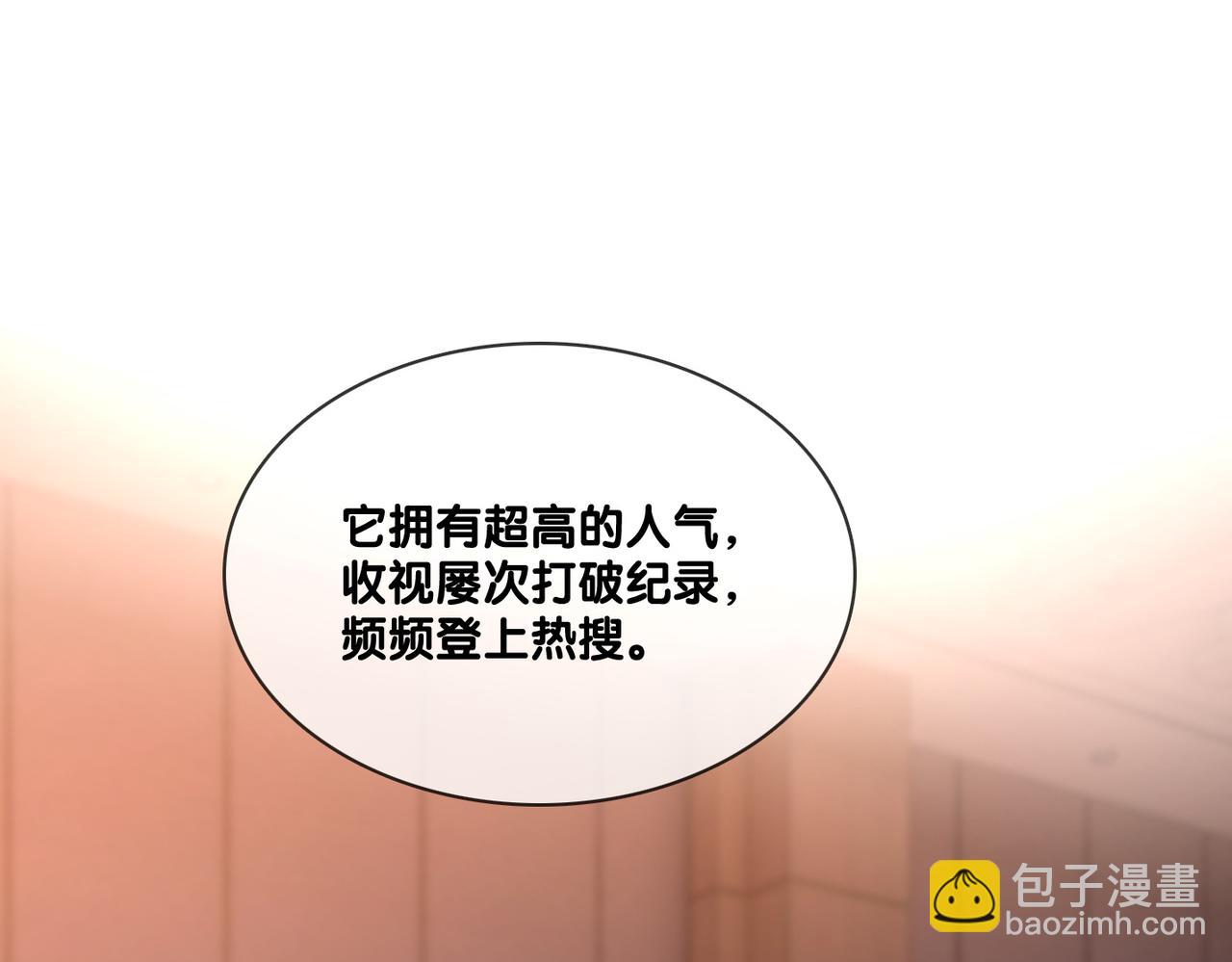 完结：此生挚爱43