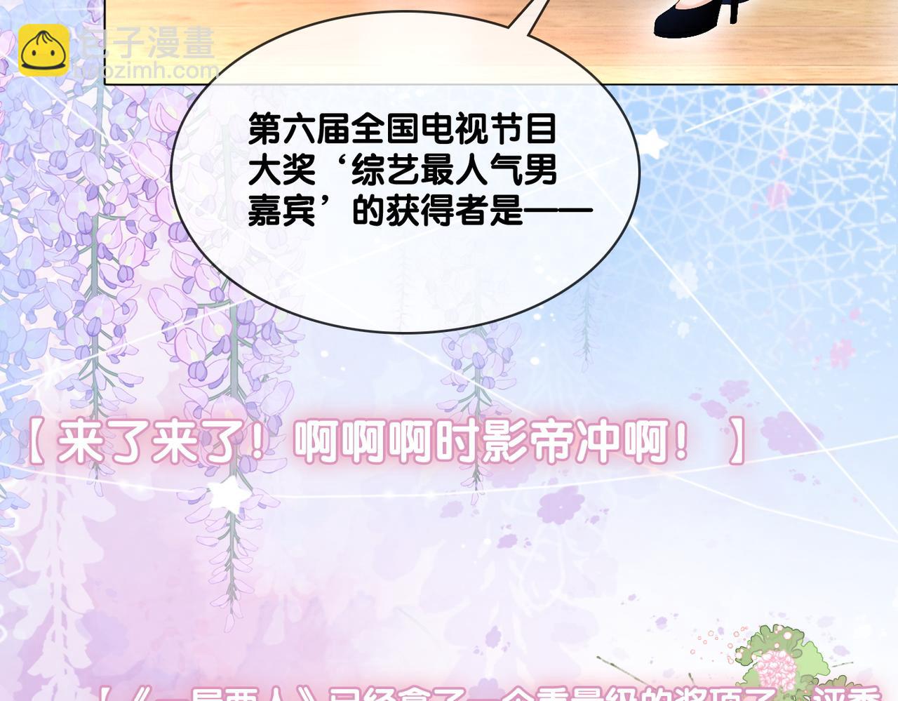 完结：此生挚爱62
