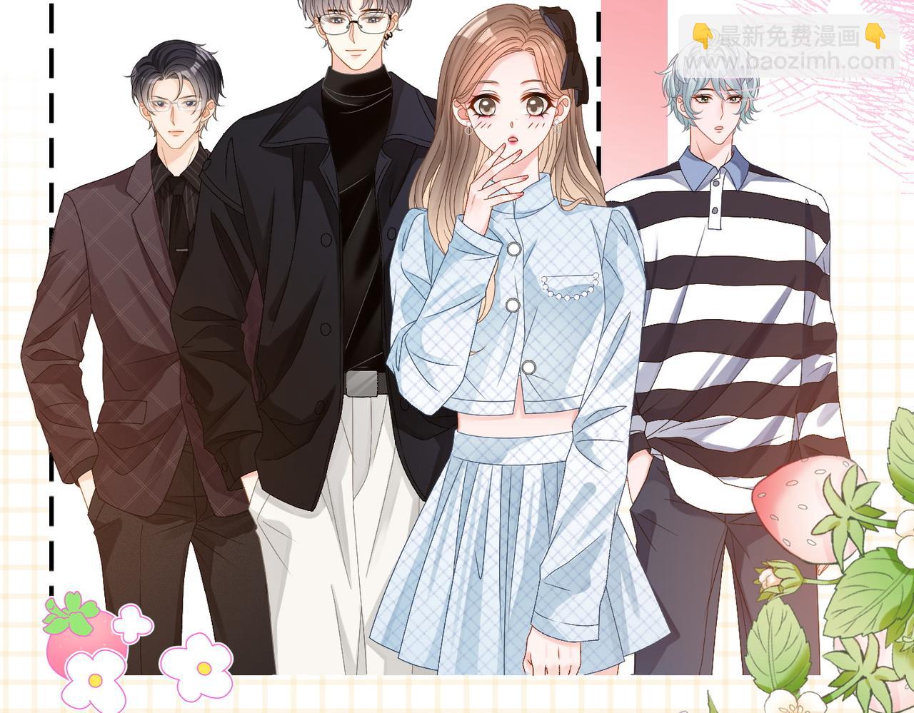 完结：此生挚爱7