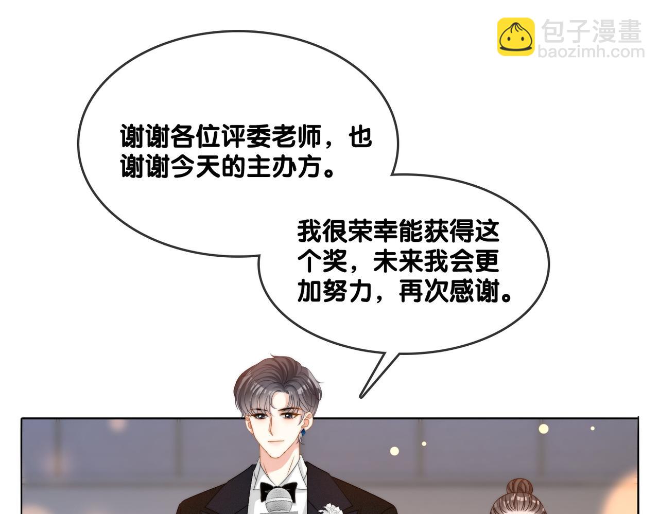 完结：此生挚爱72