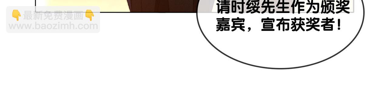完结：此生挚爱79
