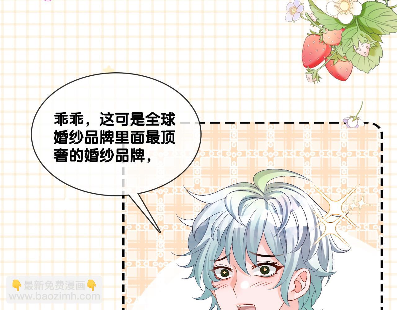 完结：此生挚爱8
