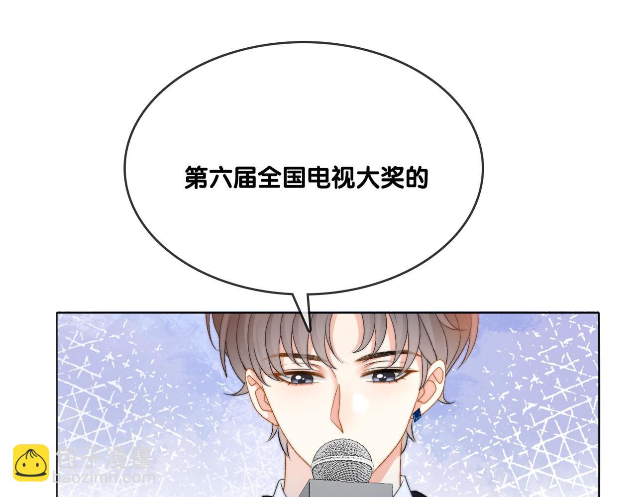完结：此生挚爱80