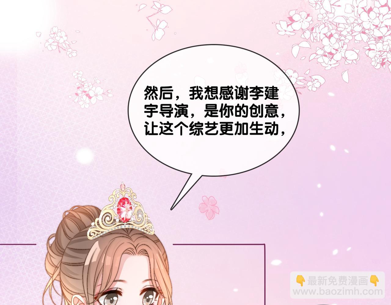 完结：此生挚爱92