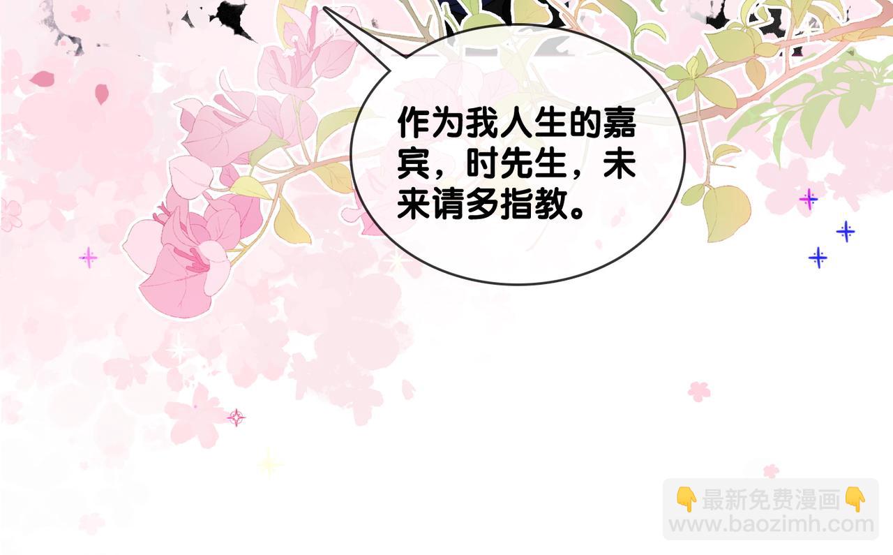 完结：此生挚爱97