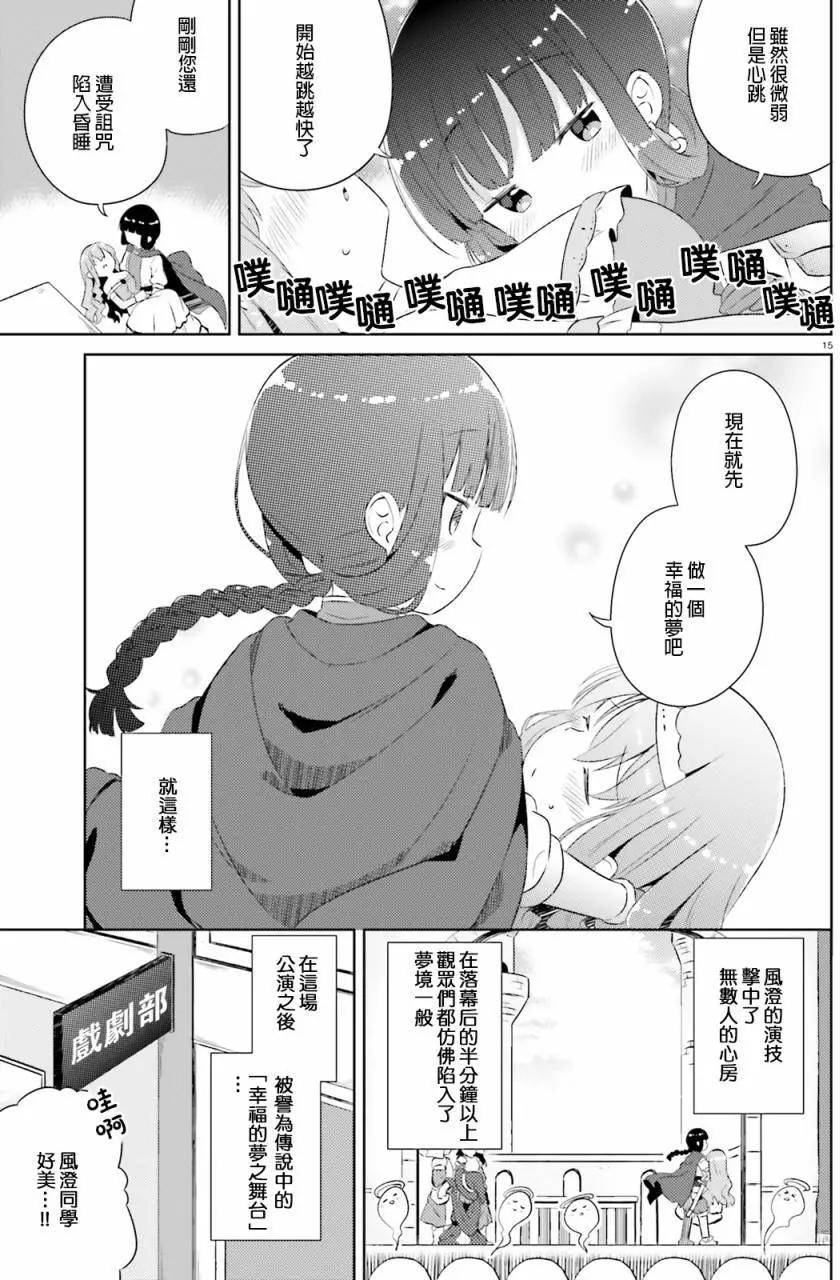 第11回15