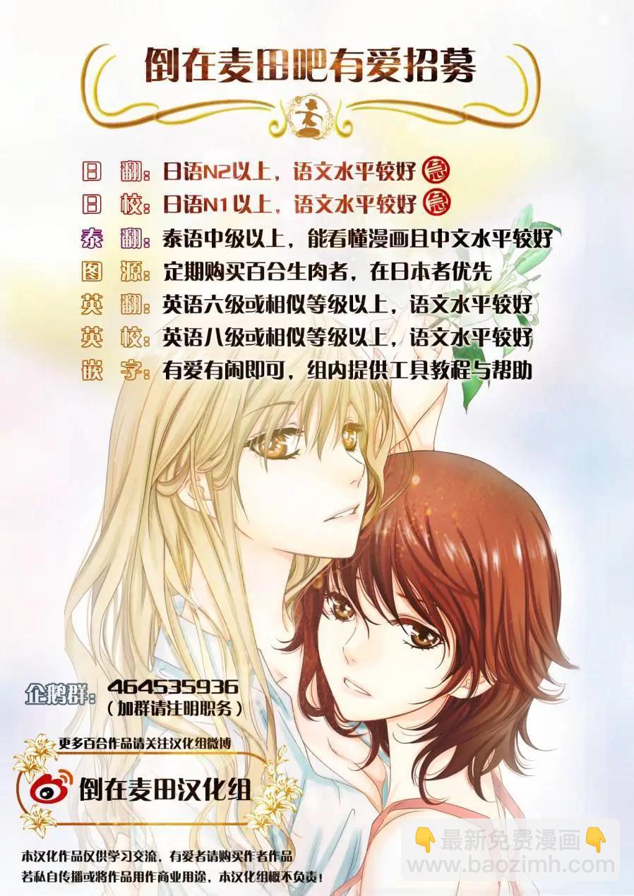 第11回17