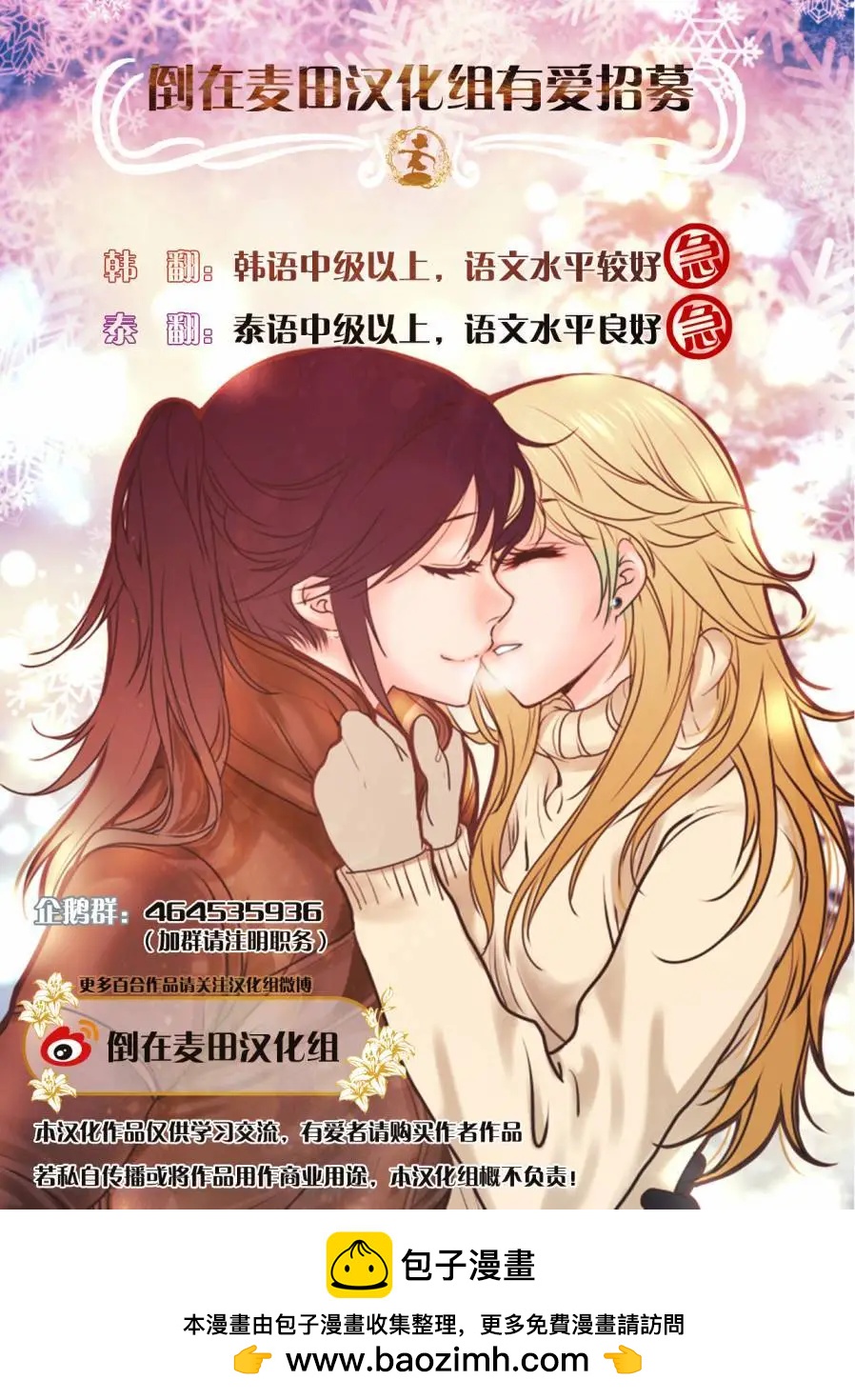 第11回18