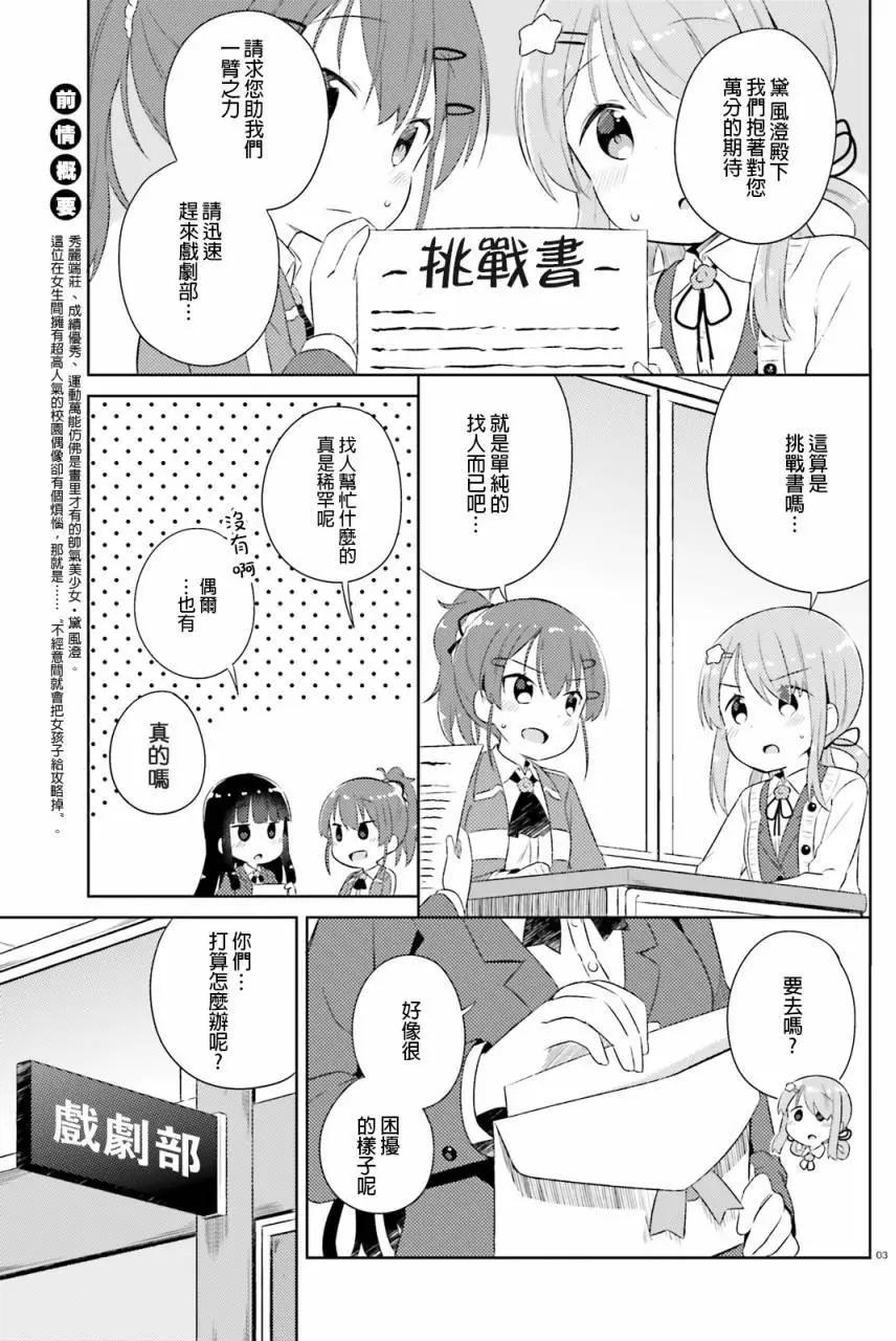 第11回3
