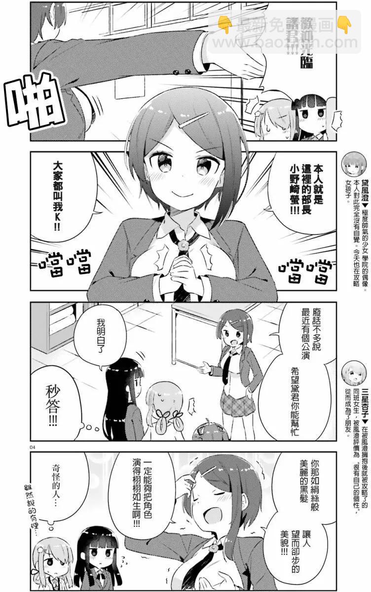 第11回4