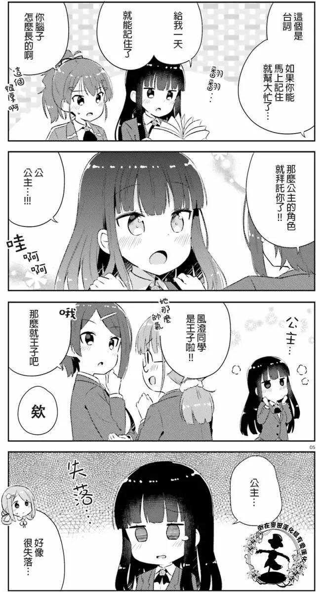 第11回5