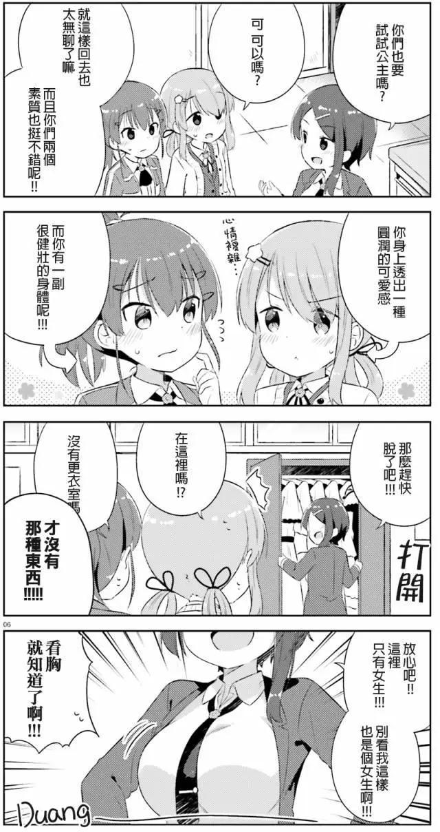 第11回6