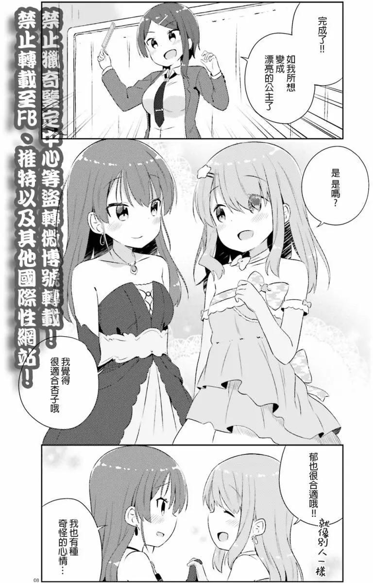 第11回8