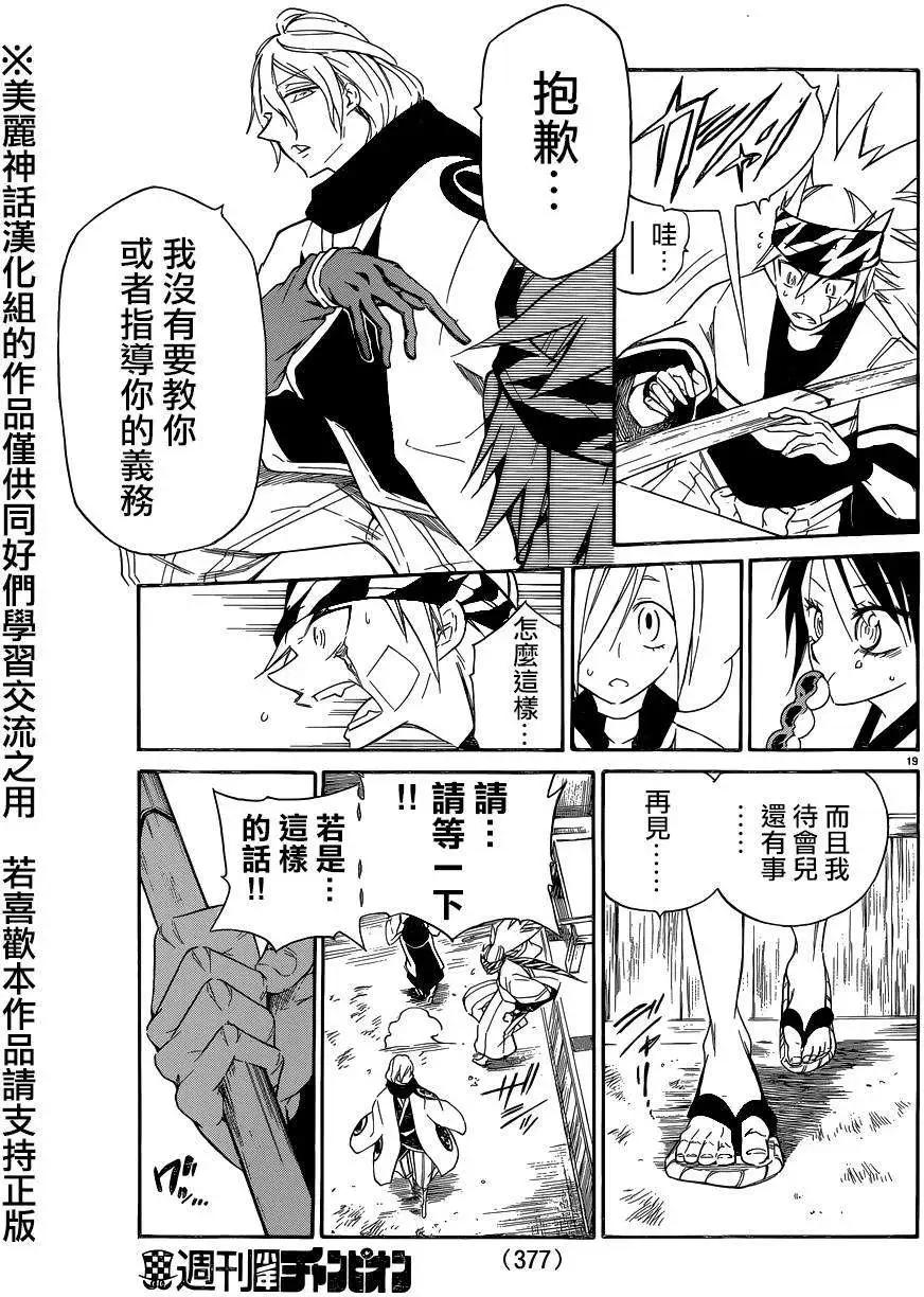 第31回17