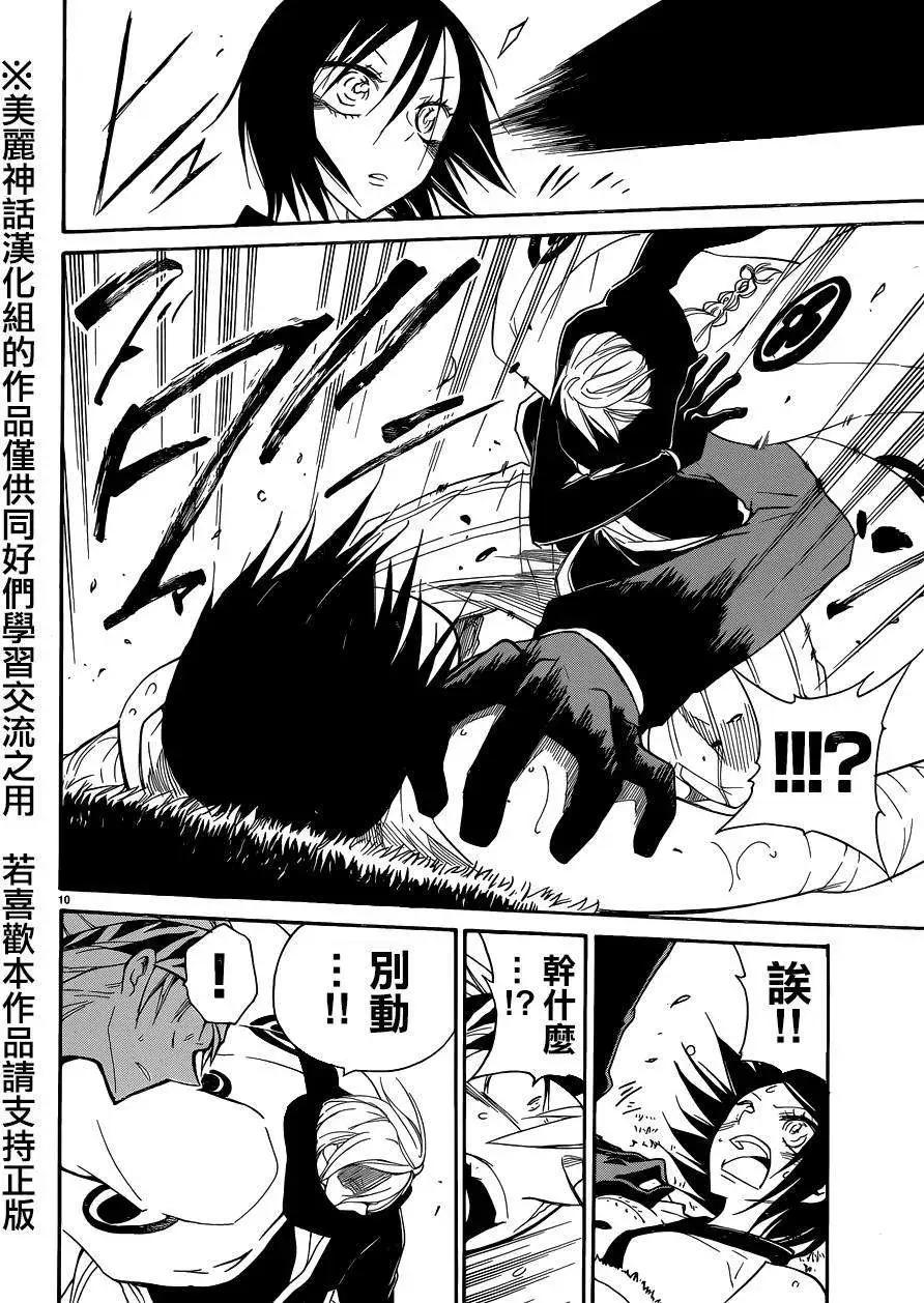第31回8
