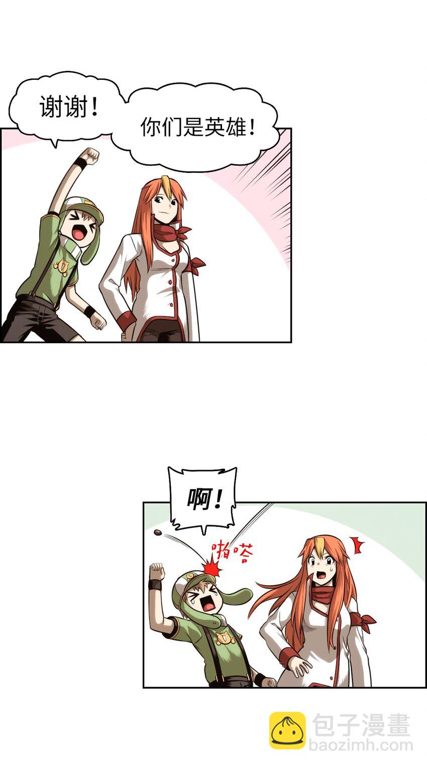 06 0658