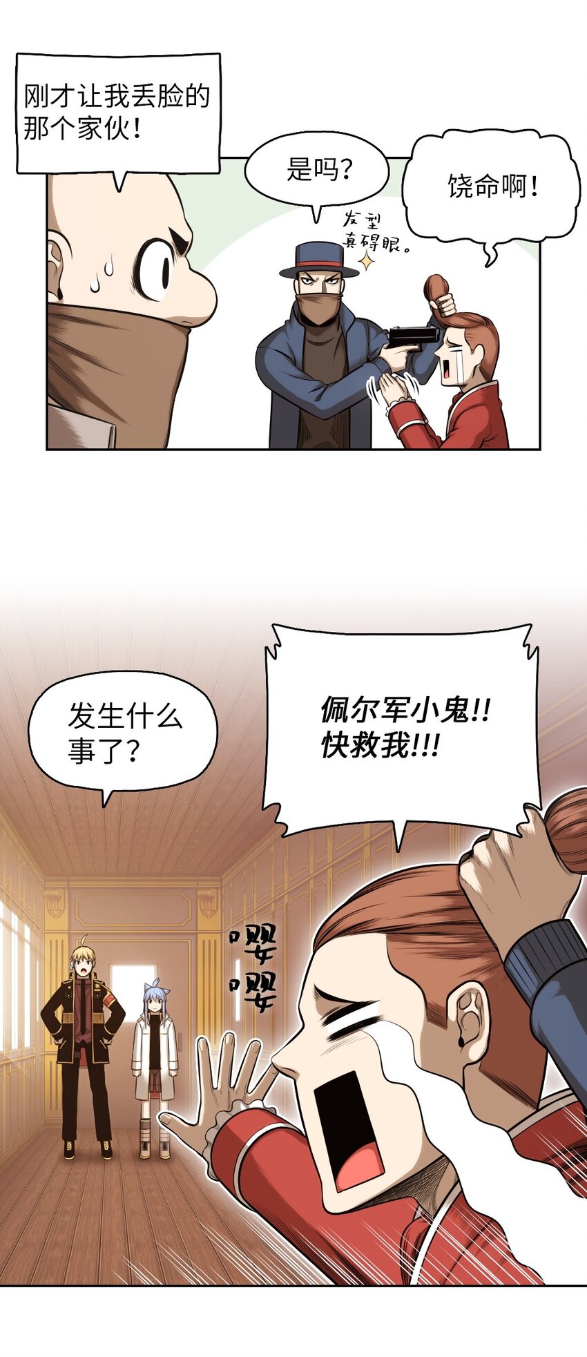 10 1014