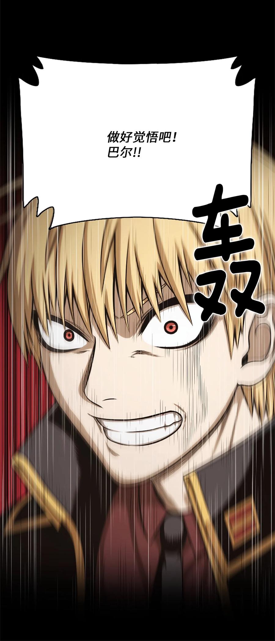 28 2829