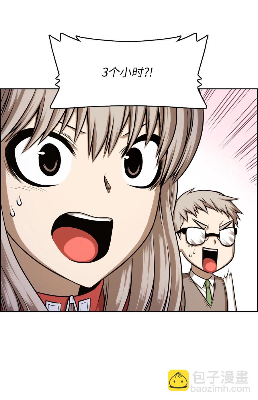 33 3361