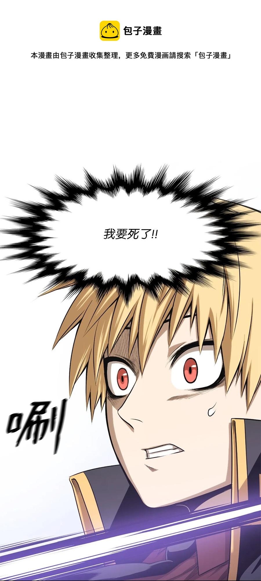 41 4113