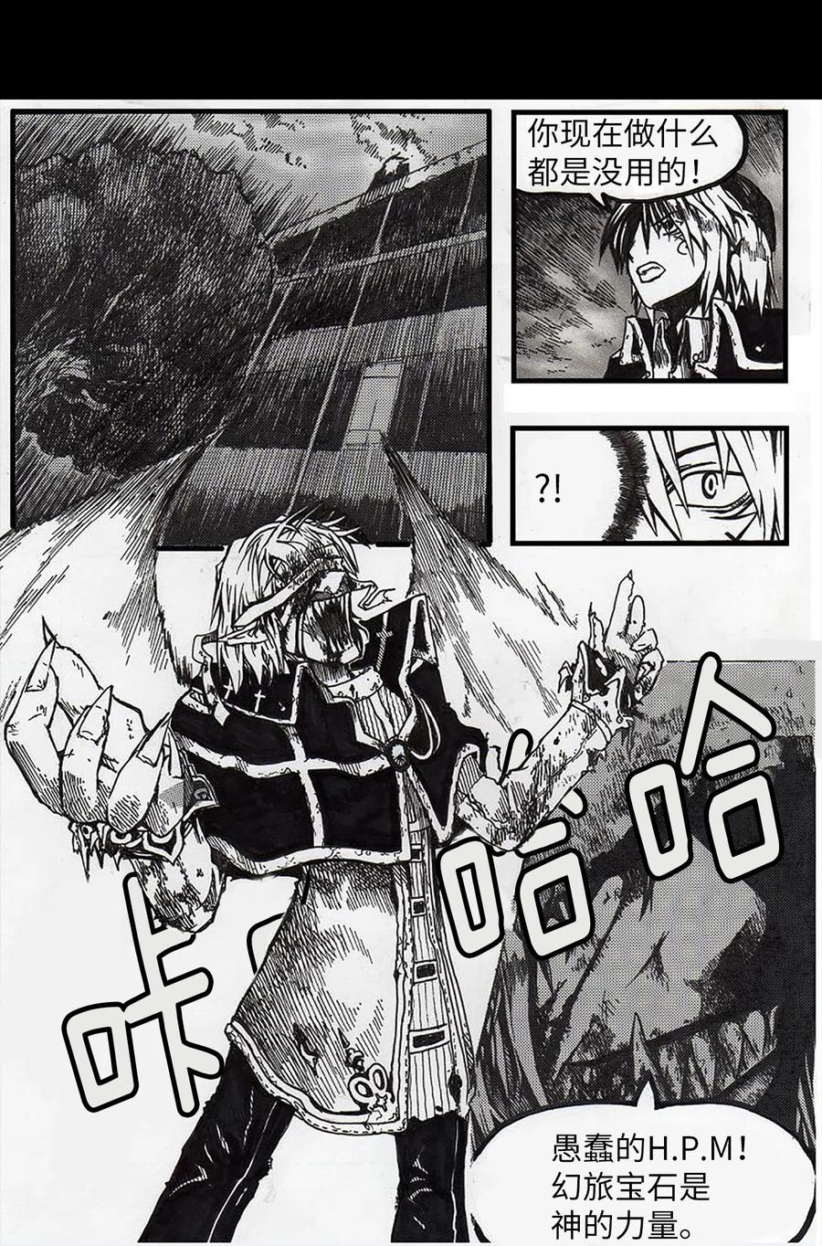 41 4132