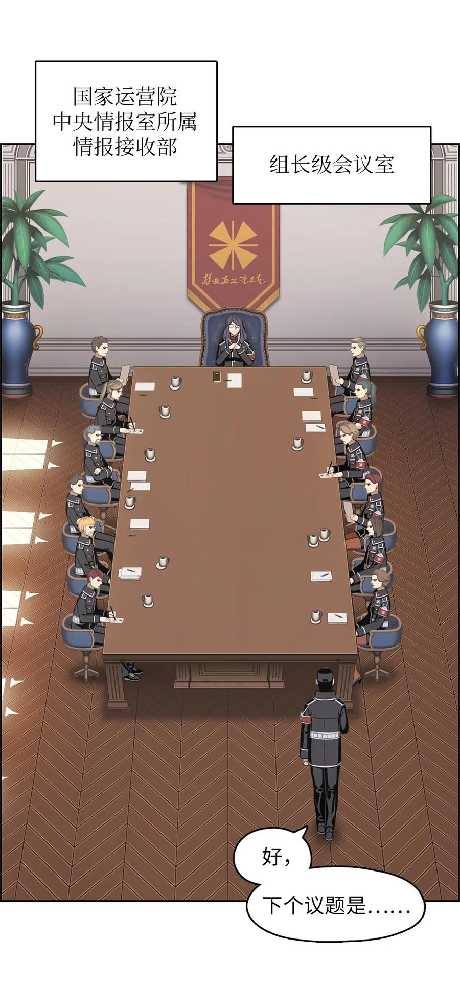 53 5318